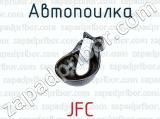 Автопоилка JFC 