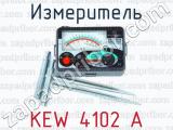 Измеритель KEW 4102 А 