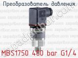 Преобразователь давления MBS1750 400 bar G1/4