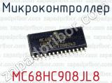 Микроконтроллер MC68HC908JL8 