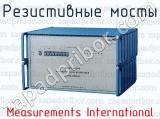 Резистивные мосты Measurements International 