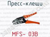 Пресс-клещи MFS- 03B