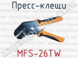 Пресс-клещи MFS-26TW