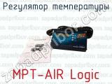 MPT-AIR Logic фотография 2 регулятора температуры.