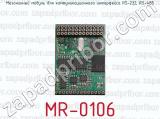 Мезонинный модуль для коммуникационного интерфейса RS-232, RS-485 MR-0106 