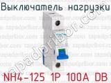 Выключатель нагрузки NH4-125 1P 100A DB 