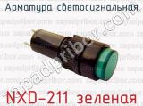 Арматура светосигнальная NXD-211 зеленая 