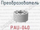 Преобразователь PAU-040 