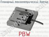Планарный тензометрический датчик серии PBW 