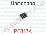 Оптопара PC817A 
