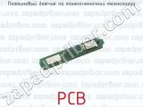 Платиновый датчик по тонкопленочной технологии PCB