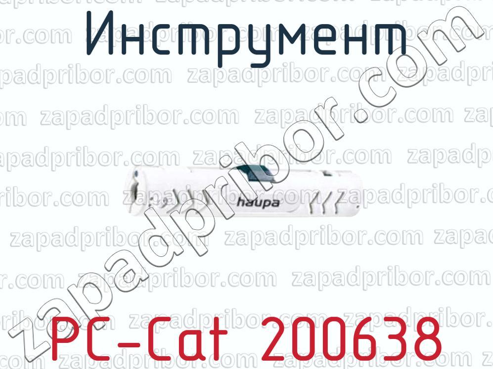 PC-Cat 200638 - Инструмент - фотография.