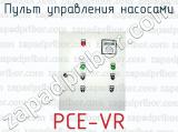 Пульт управления насосами PCE-VR