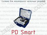 Система для мониторинга частичных разрядов PD Smart 