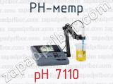PH-метр pH 7110 