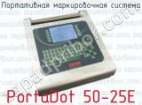 PortaDot 50-25Е фотография 2 портативной маркировочной системы.