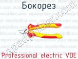 Бокорез Professional electric VDE 
