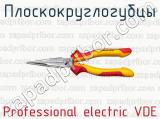 Плоскокруглогубцы Professional electric VDE 