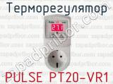 Терморегулятор PULSE PT20-VR1 