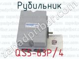 QS5-63P/4 фотография 3 рубильника.