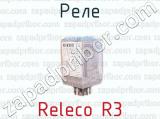 Реле Releco R3 