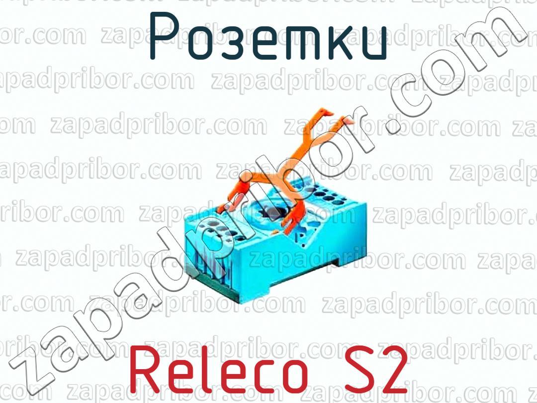 Releco S2 - Розетки - фотография.