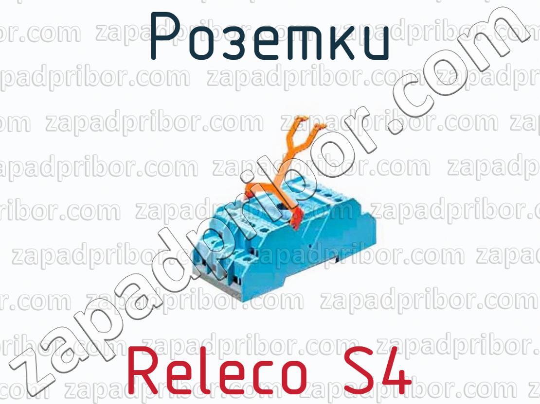 Releco S4 - Розетки - фотография.