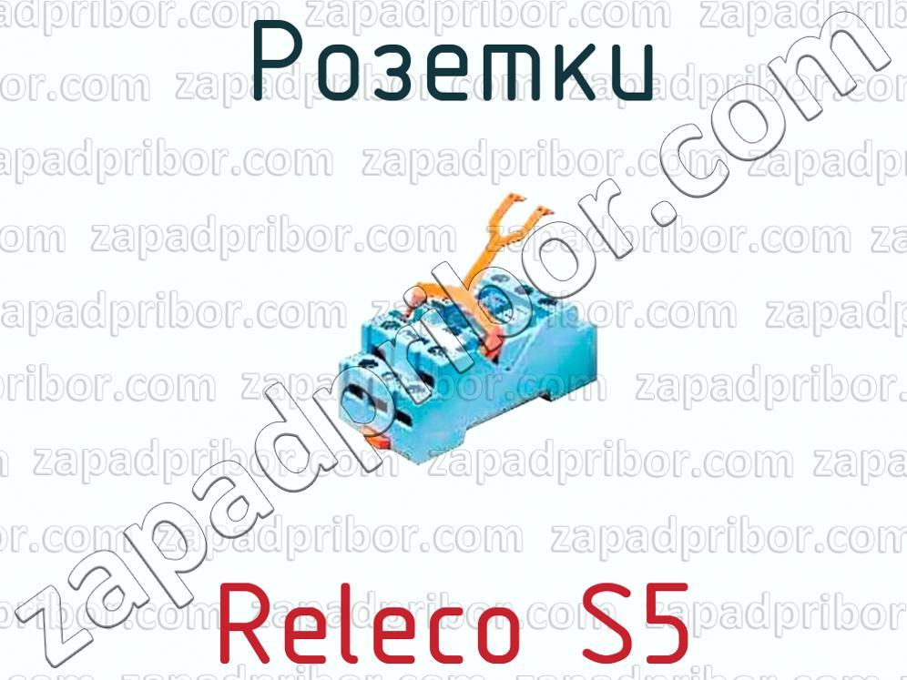 Releco S5 - Розетки - фотография.