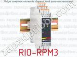 Модуль измерения количества оборотов валов различных механизмов RIO-RPM3 