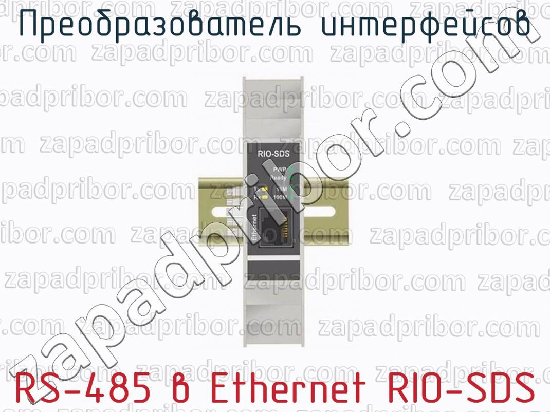 Преобразователи COM-портов в Ethernet