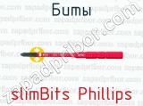 Биты slimBits Phillips 