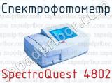 Спектрофотометр SpectroQuest 4802 