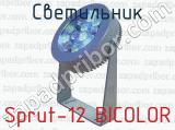 Светильник Sprut-12 BICOLOR 