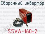 Сварочный инвертор SSVA-160-2 