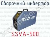 Сварочный инвертор SSVA-500 