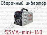 Сварочный инвертор SSVA-mini-140 