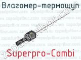 Влагомер-термощуп Superpro-Combi 