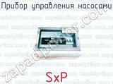 Прибор управления насосами SxP