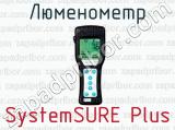 Люменометр SystemSURE Plus 