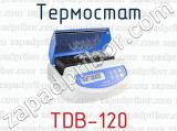 Термостат TDB-120 