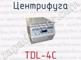 Центрифуга TDL-4C 