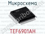 Микросхема TEF6901AH