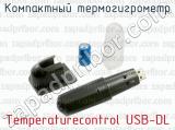 Компактный термогигрометр Temperaturecontrol USB-DL 