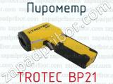 Пирометр TROTEC BP21 