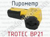 TROTEC BP21 фотография 2 пирометра.
