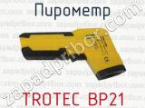 TROTEC BP21 фотография 4 пирометра.