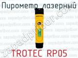 Пирометр лазерный TROTEC RP05 