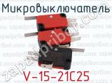 V-15-21C25 фотография 3 микровыключателя.