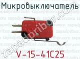 Микровыключатель V-15-41C25 