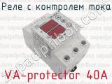VA-protector 40A фотография 2 реле с контролем тока.